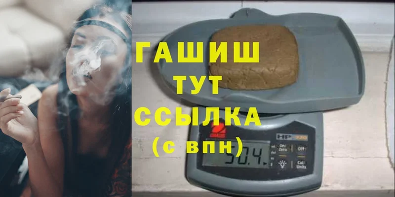 ГАШИШ hashish  магазин продажи наркотиков  Лянтор 